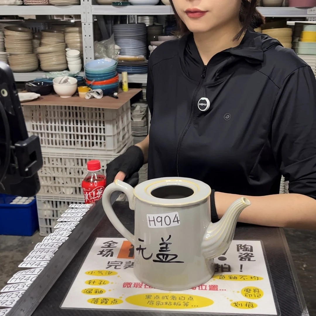 瓷片904           1个无盖