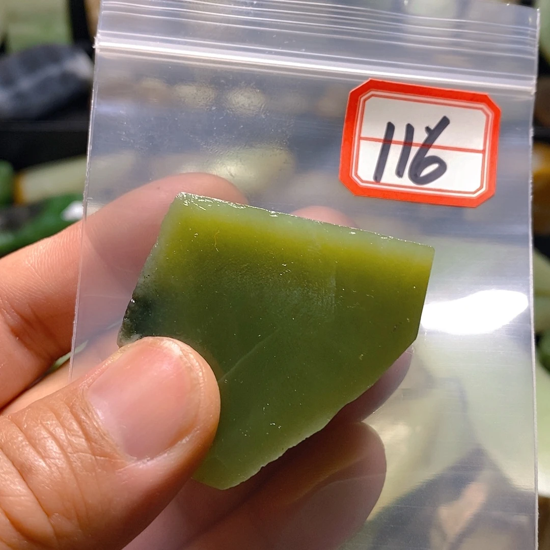 御***清和田玉（糖玉）未镶嵌珠宝半成品