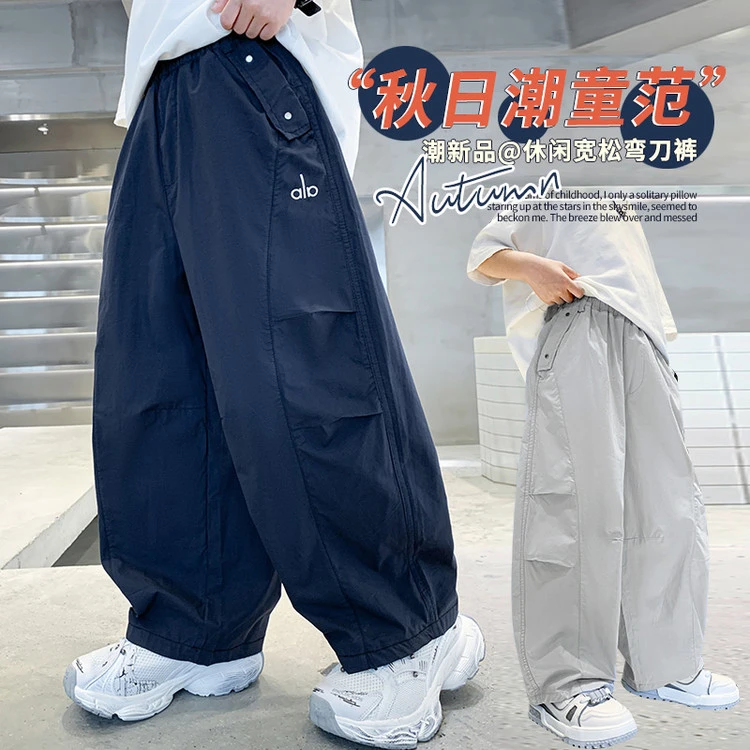 裤子春秋冬男童中大童