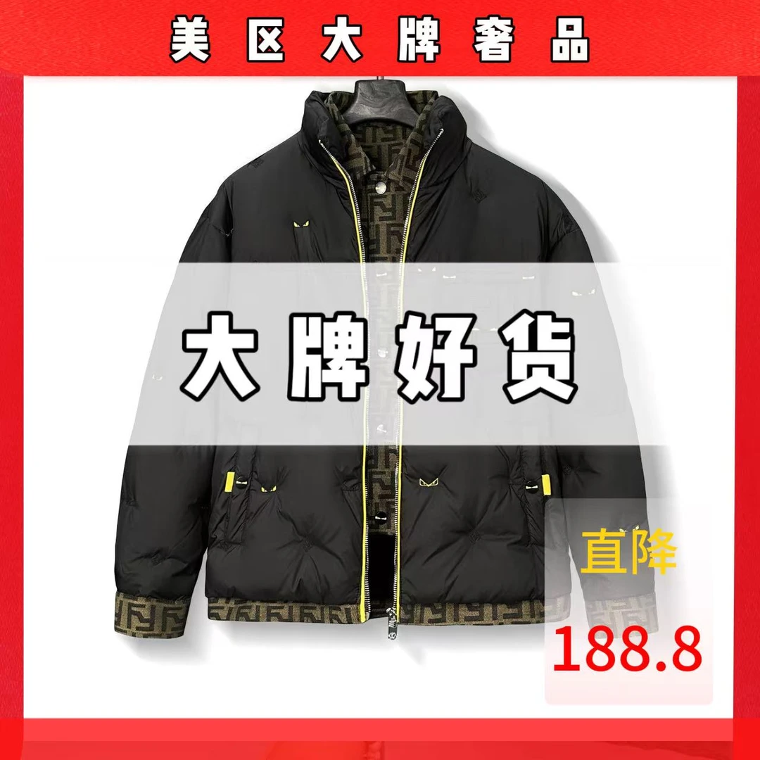 婵婵《48号-恶魔眼睛》2025年新款高端轻奢羽绒服外套-2451