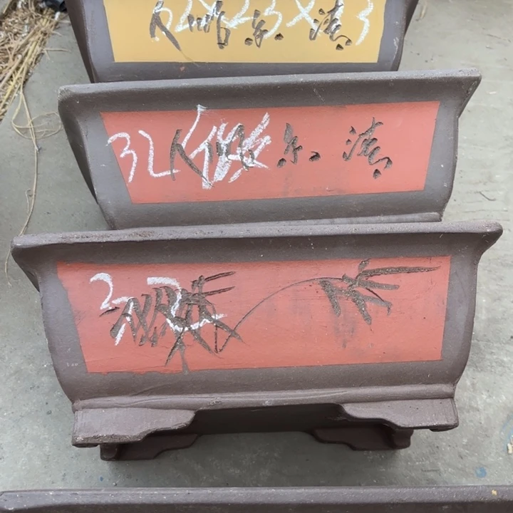 紫砂花盆100-5。       微瑕