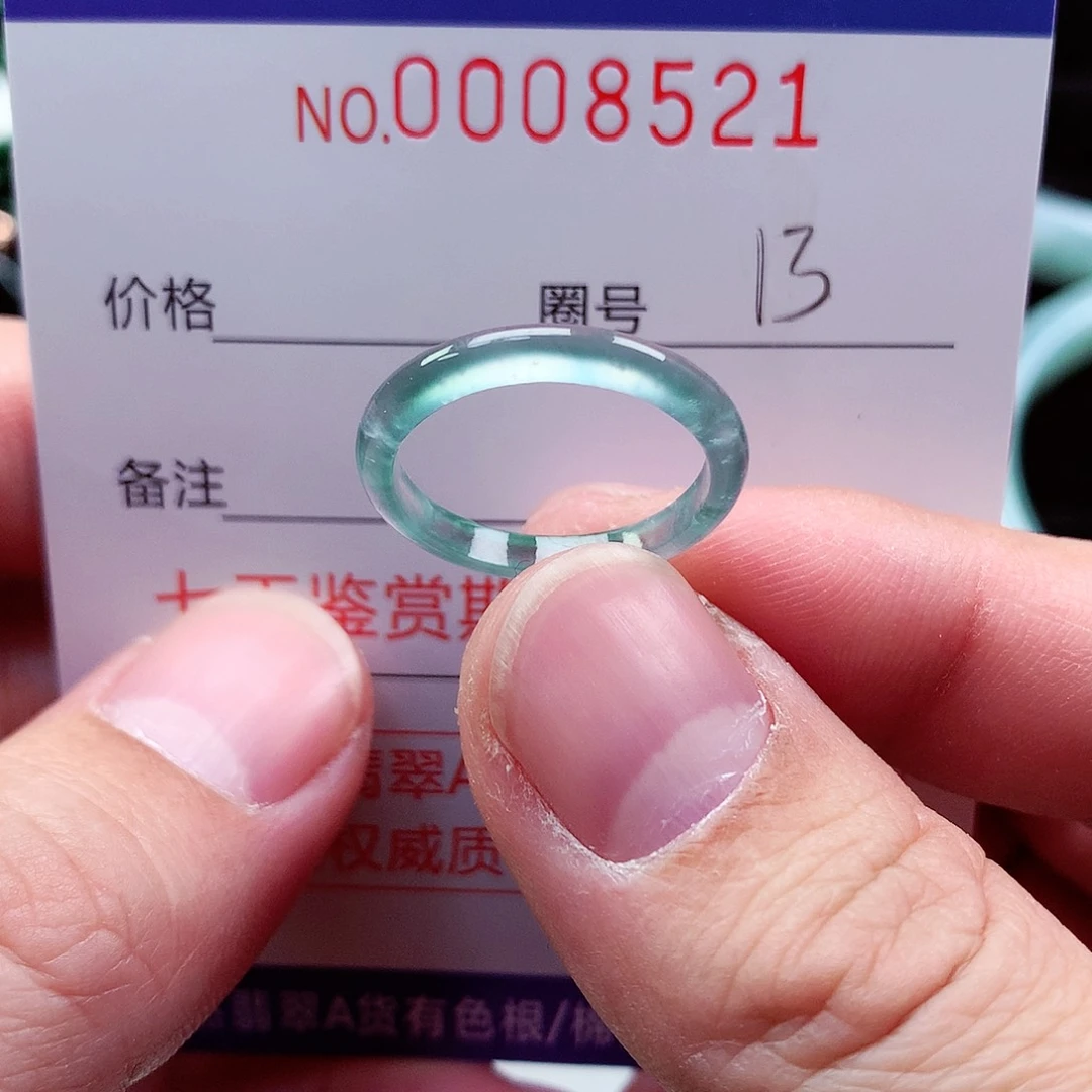 【闪购商品】翡翠戒指未镶嵌天然