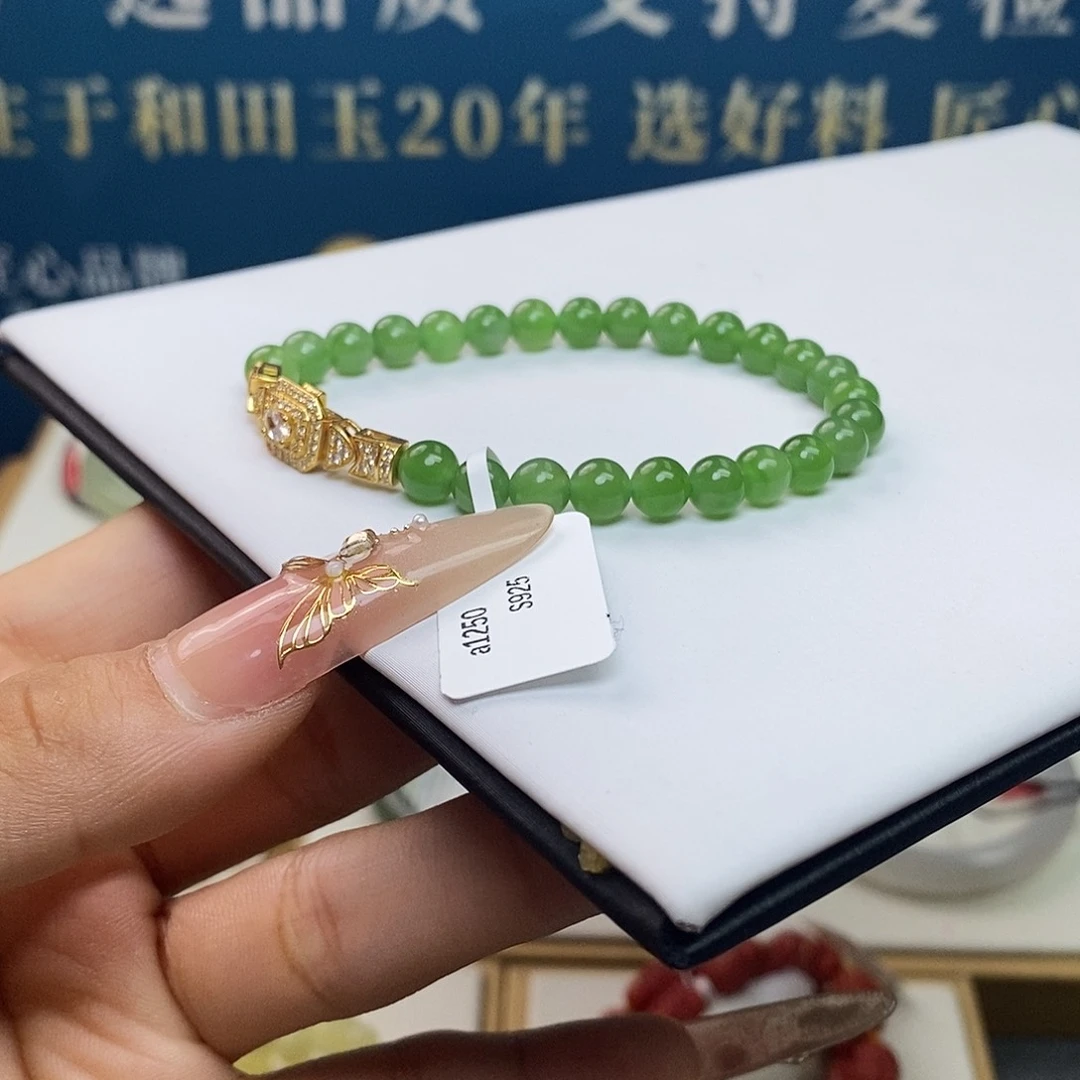 银S925镶嵌手链和田玉sj