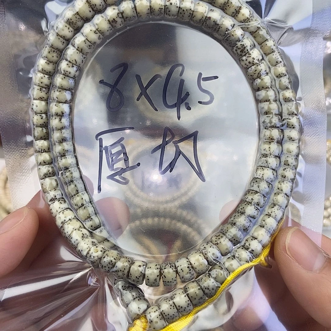 吊坠星月菩提8×4.5糯冰石玉卡姿兰大眼