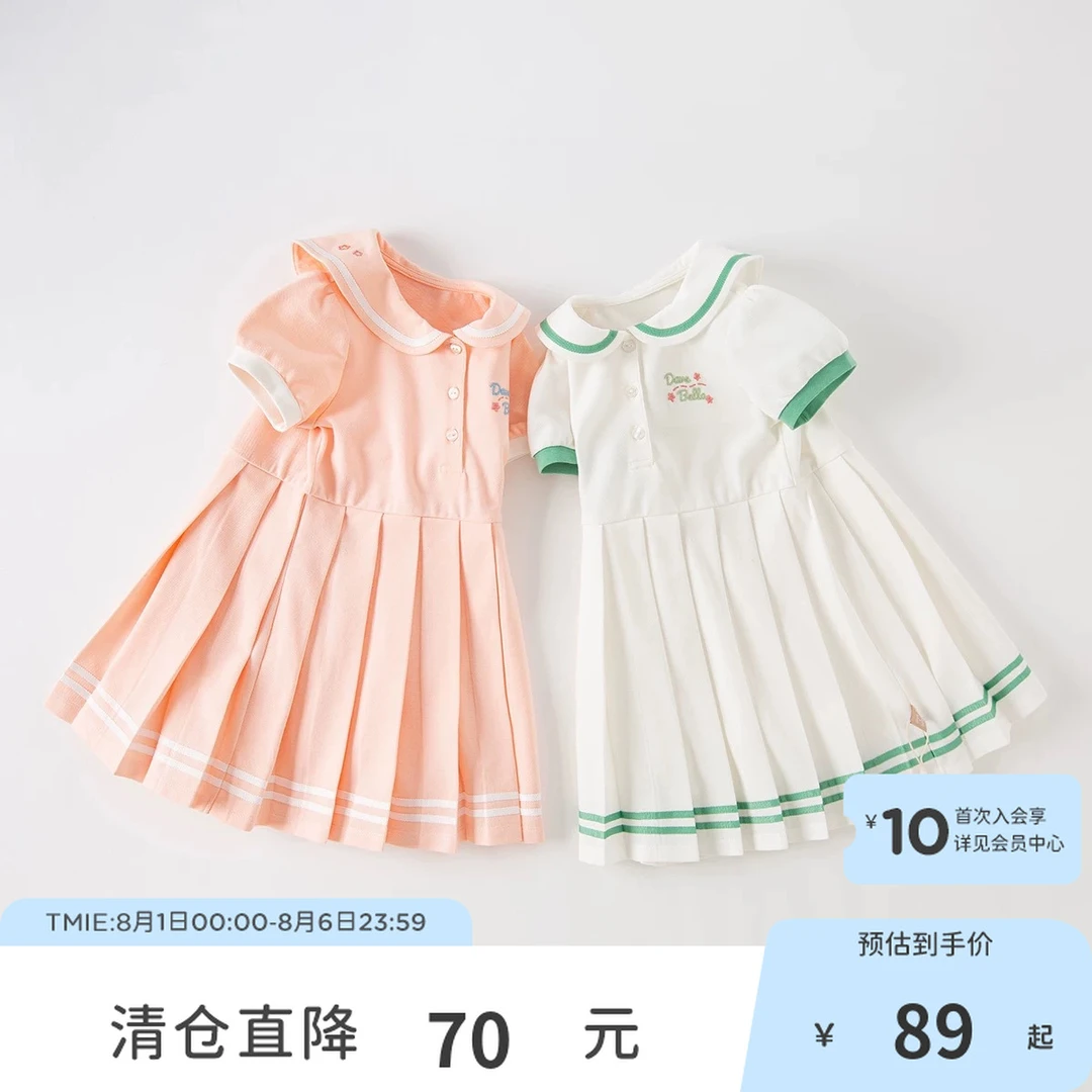 戴维贝拉儿童女宝宝汽水棉夏季连衣裙女童洋气百褶裙子DB2235525