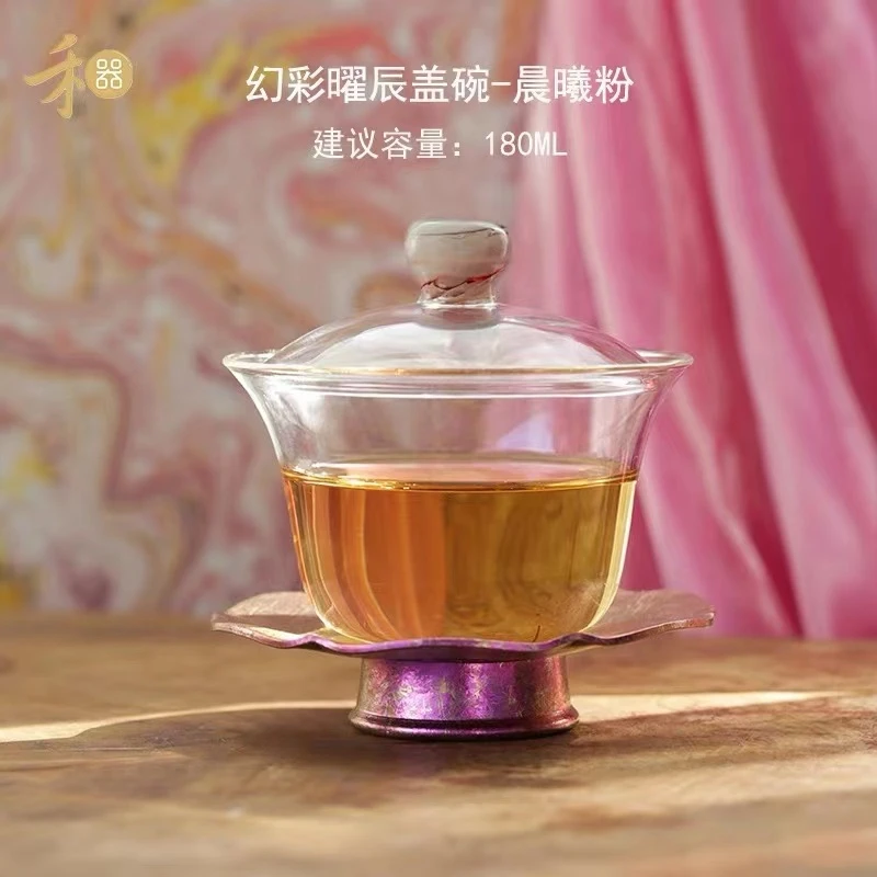 禾器曜辰盖碗耐热玻璃钛金底托三才盖碗中式泡茶碗功夫高档茶具 2