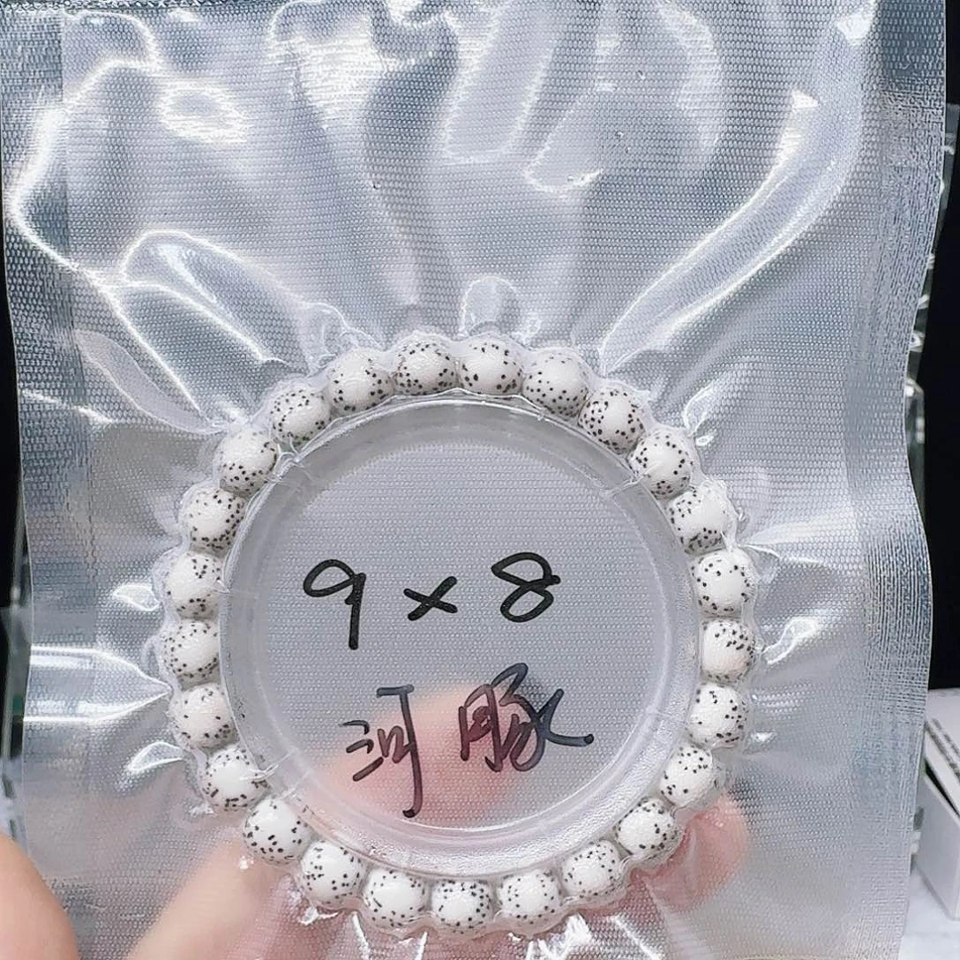 星月菩提吊坠9.8河豚