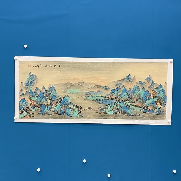 国画苏珊老师去伪存真原作