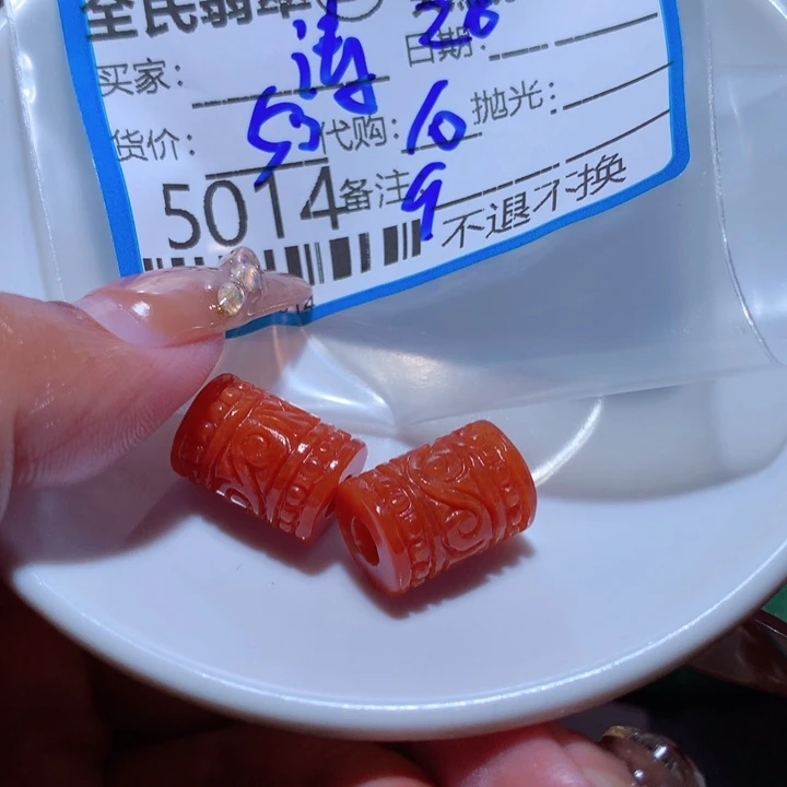 翡翠颈饰未镶嵌清*