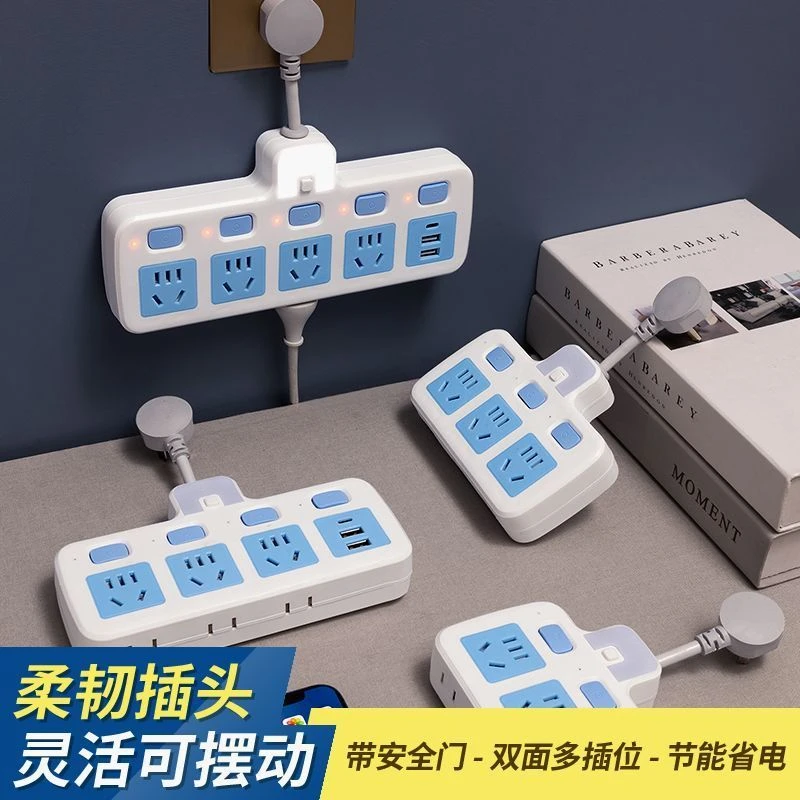 家用纯铜多功能无线插座转换器带小夜灯一转多位多用途拓展插排板