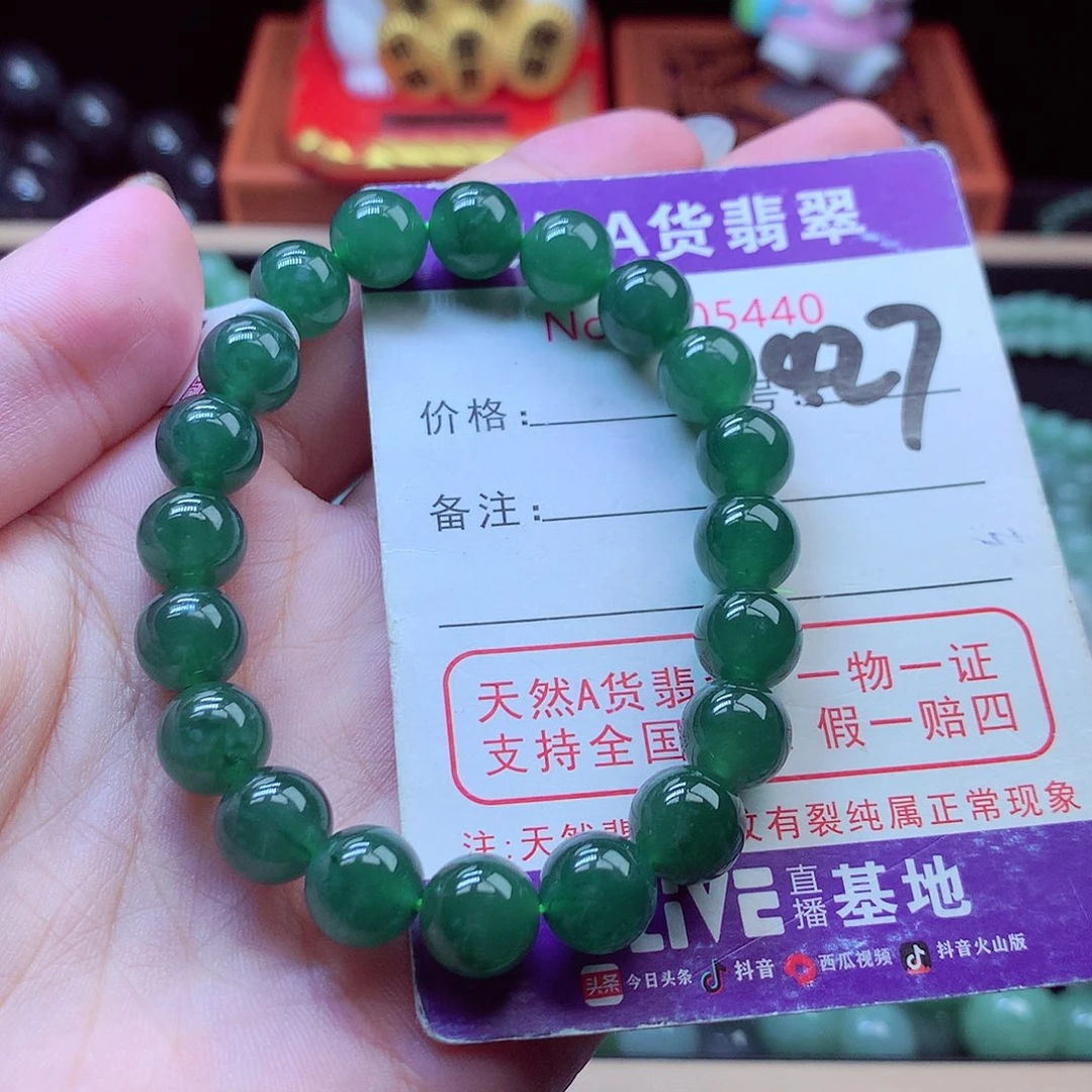 毛衣链未镶嵌翡翠9➕