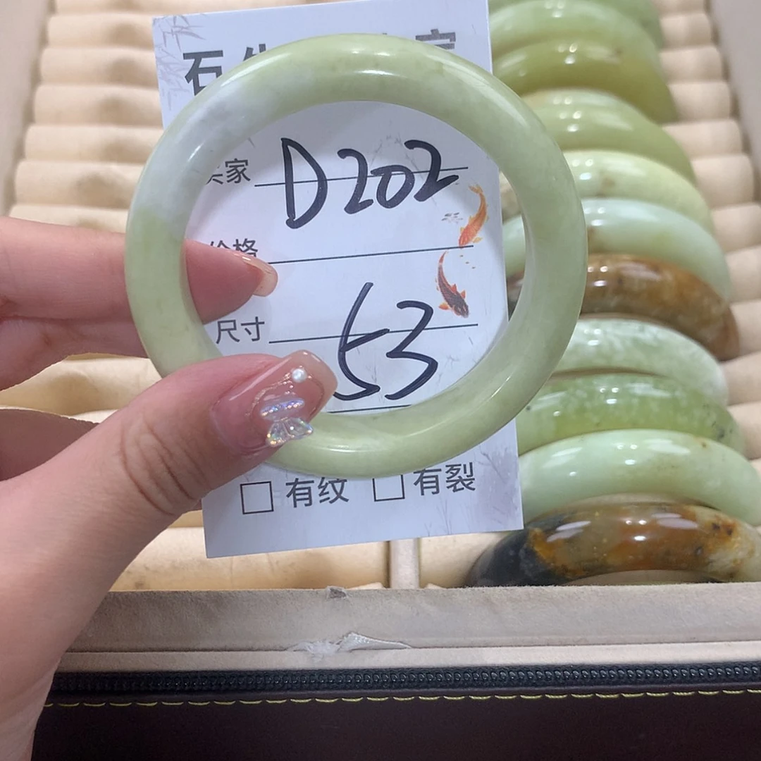 【闪购商品】未镶嵌蛇纹石玉手镯