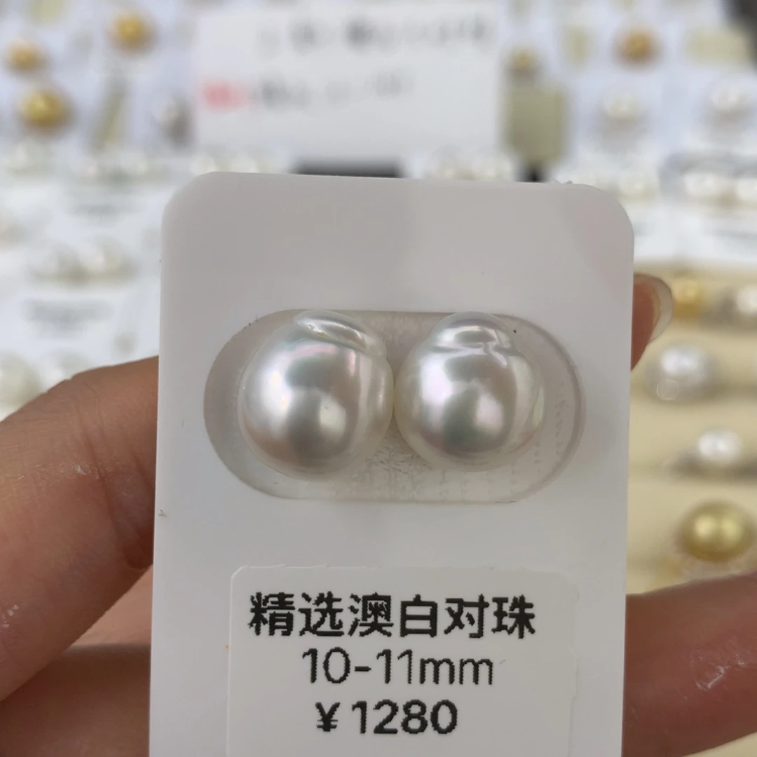 未镶嵌海水珍珠裸珠