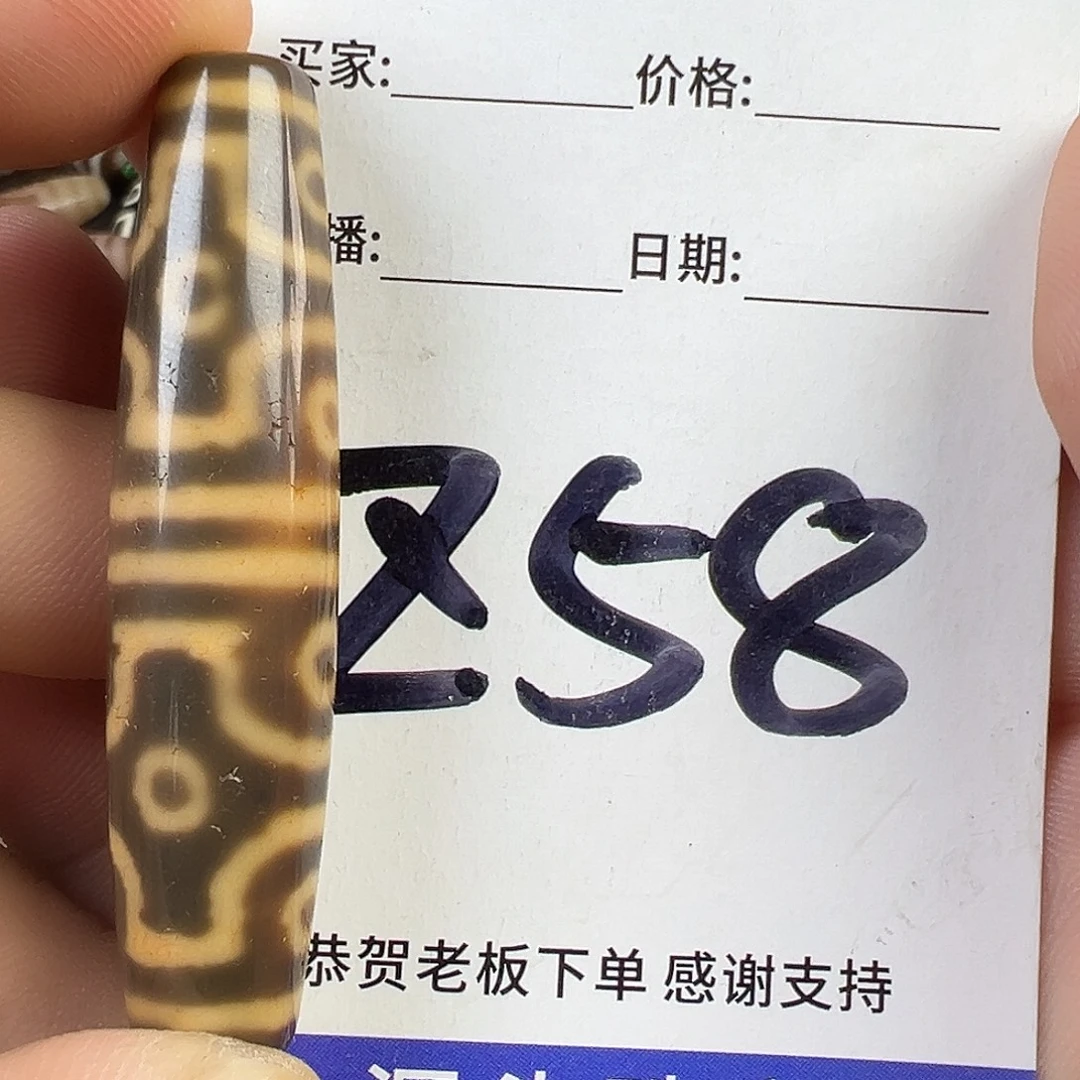 顺***利未镶嵌颈饰玛瑙/玉髓