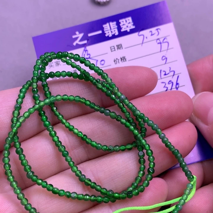 颈饰未镶嵌翡翠传****贝