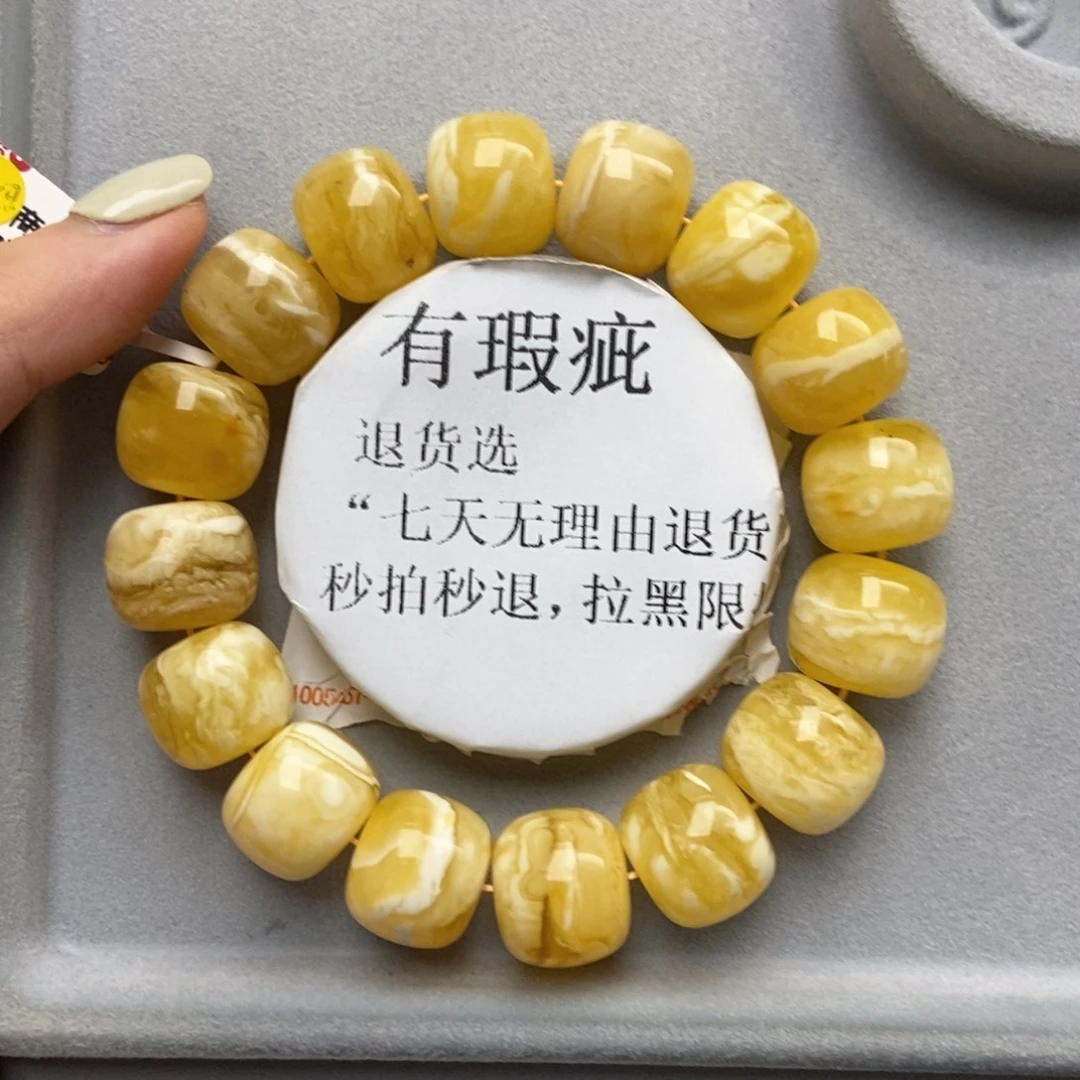 琥珀未镶嵌珠宝奇石68