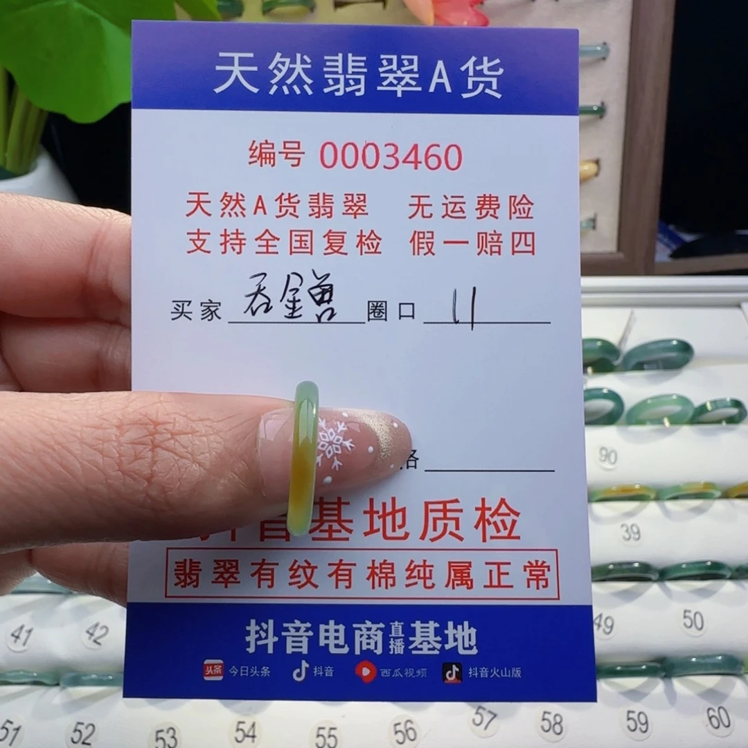 翡翠戒指未镶嵌吞*兽戒指
