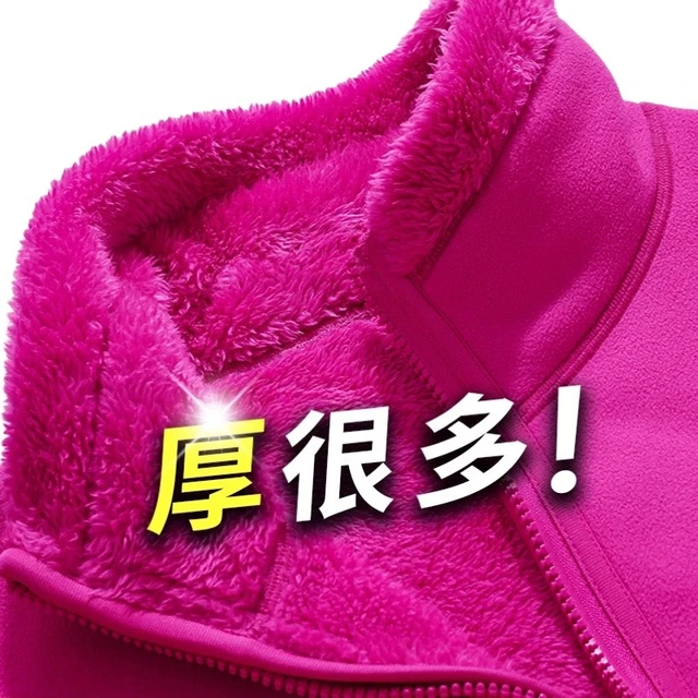 摇粒绒外套女双面绒德绒加厚中老年抓绒外套女比尔奇无帽两面穿