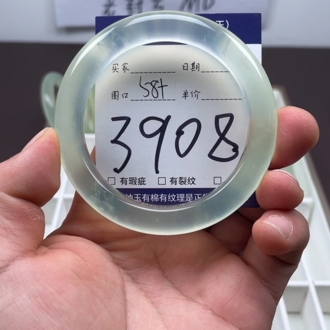 岫玉未镶嵌手镯手镯