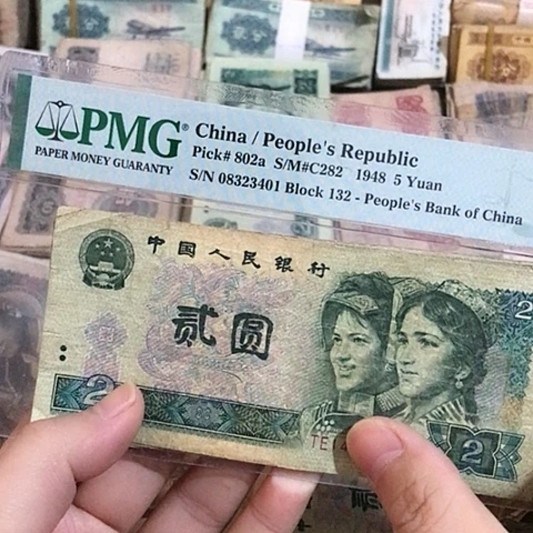 5张退市旧票福利品902
