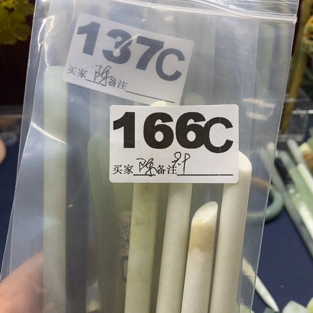 透闪石-蛇纹石玉发饰未镶嵌陈****妻