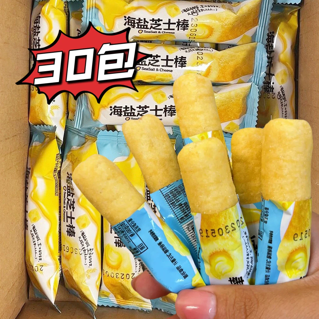 120包开袋即食办公室香酥解馋米果卷浓郁宿舍休闲下午茶30包