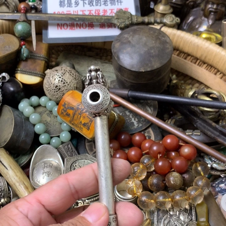 陈***婵一物一拍貔貅烟锅
