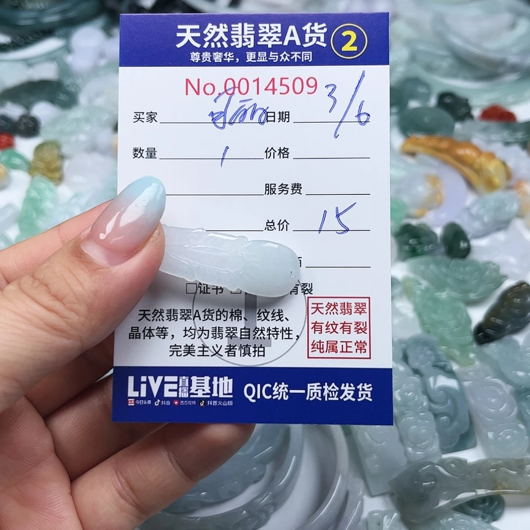 翡翠未镶嵌颈饰可*