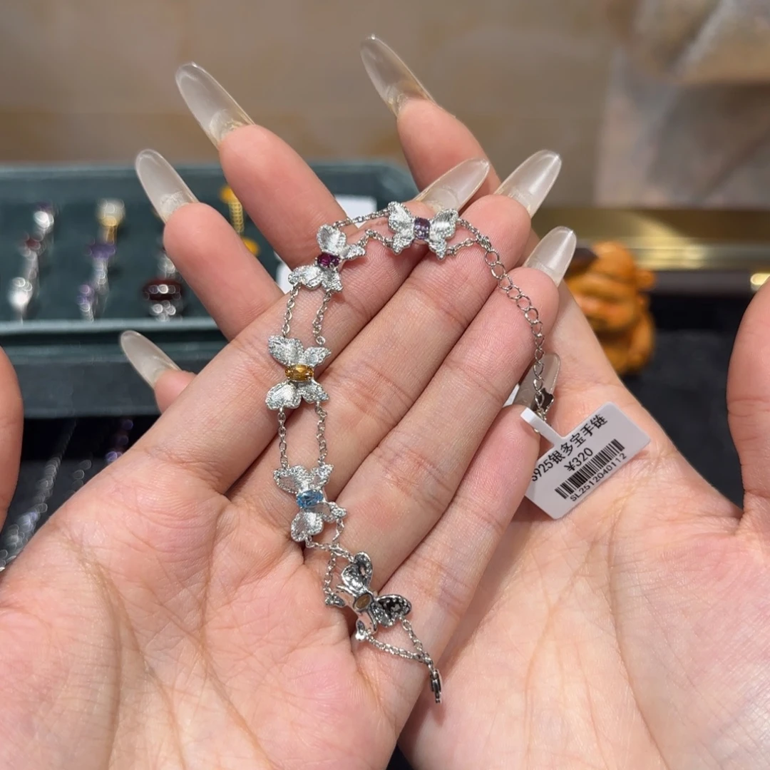 水晶银S925镶嵌手链蝴蝶