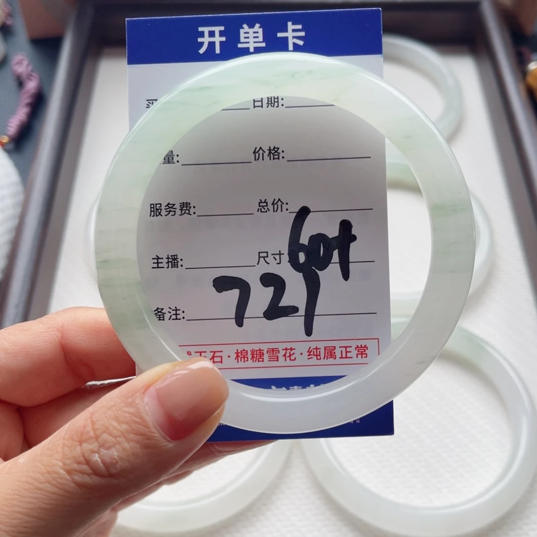 樱***子未镶嵌手镯石英质玉