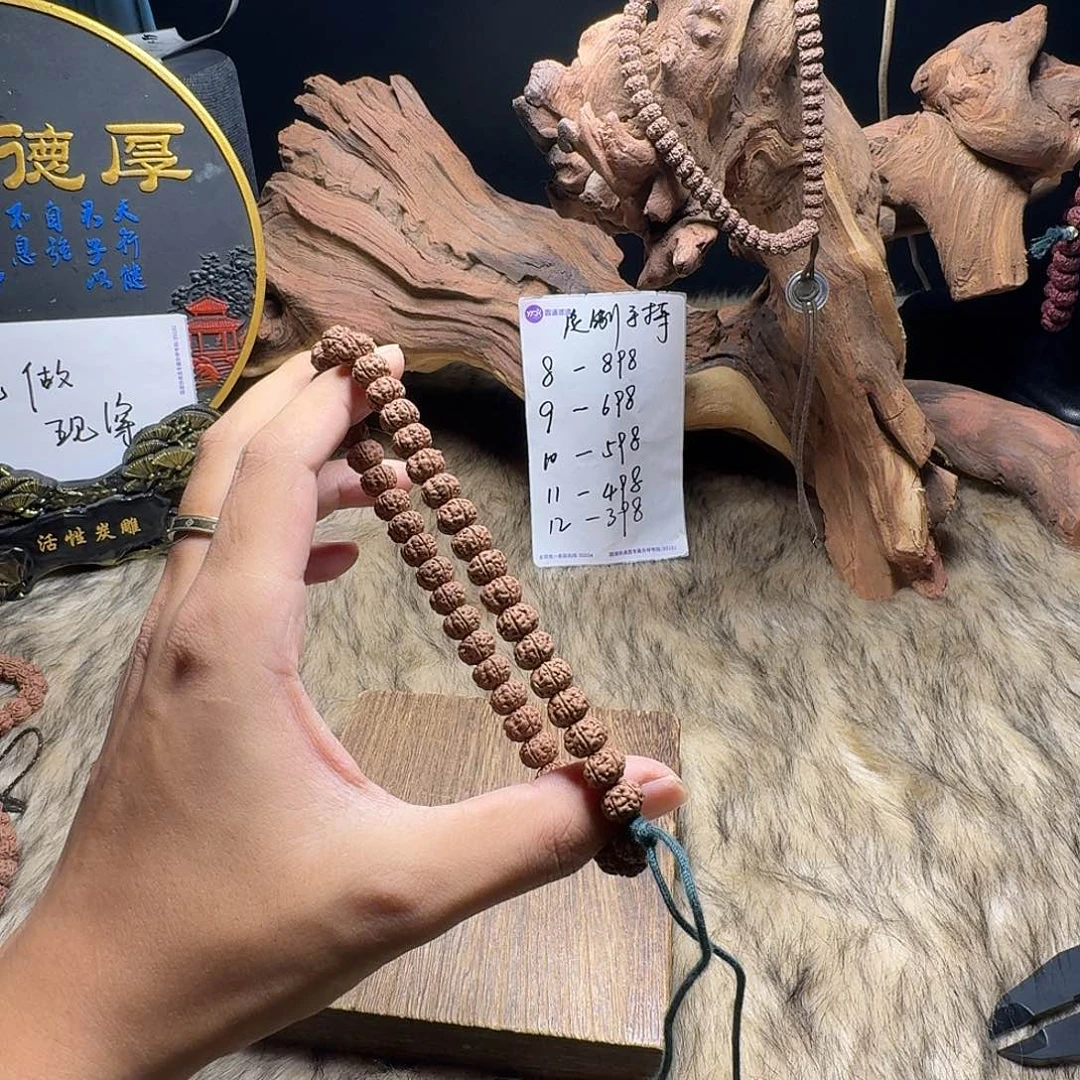 金刚菩提吊坠-19小金刚