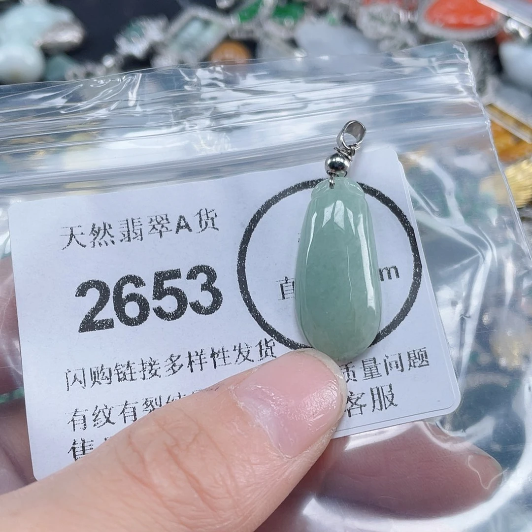 翡翠未镶嵌吊坠(不含链)