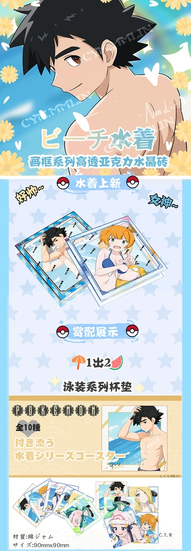 赤月猫独家授权小精灵画框卡砖