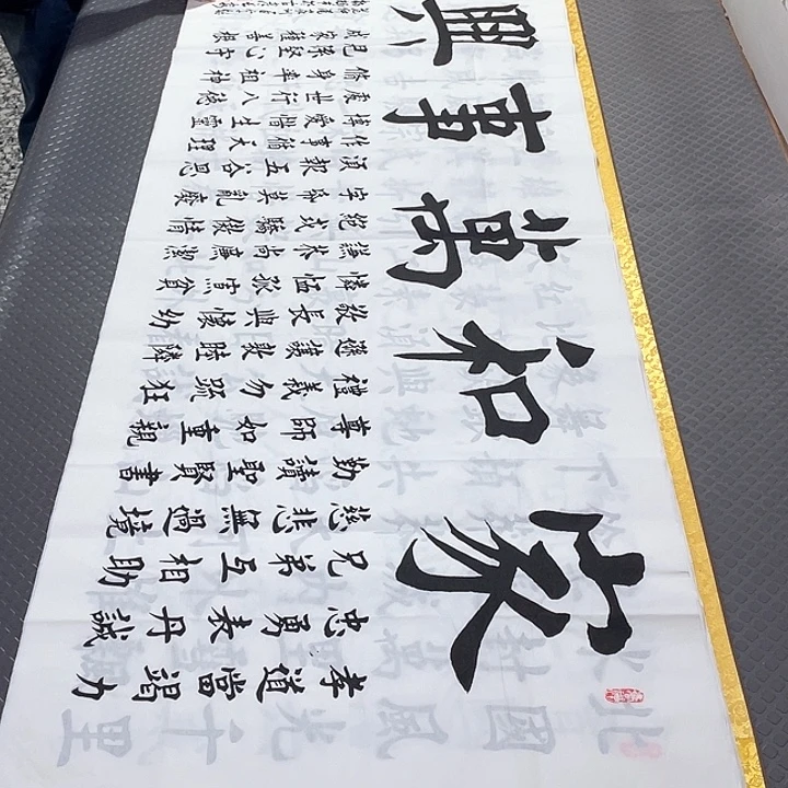 书法老师真人手写31