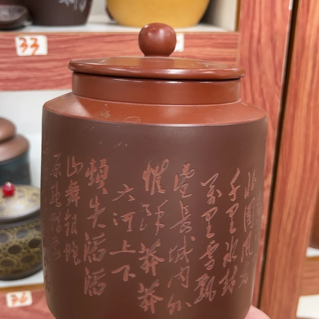 紫砂茶叶罐精品紫砂茶叶罐