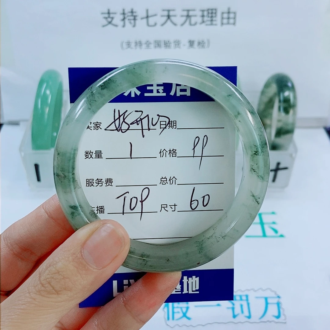 未镶嵌手镯石英质玉好**?T09
