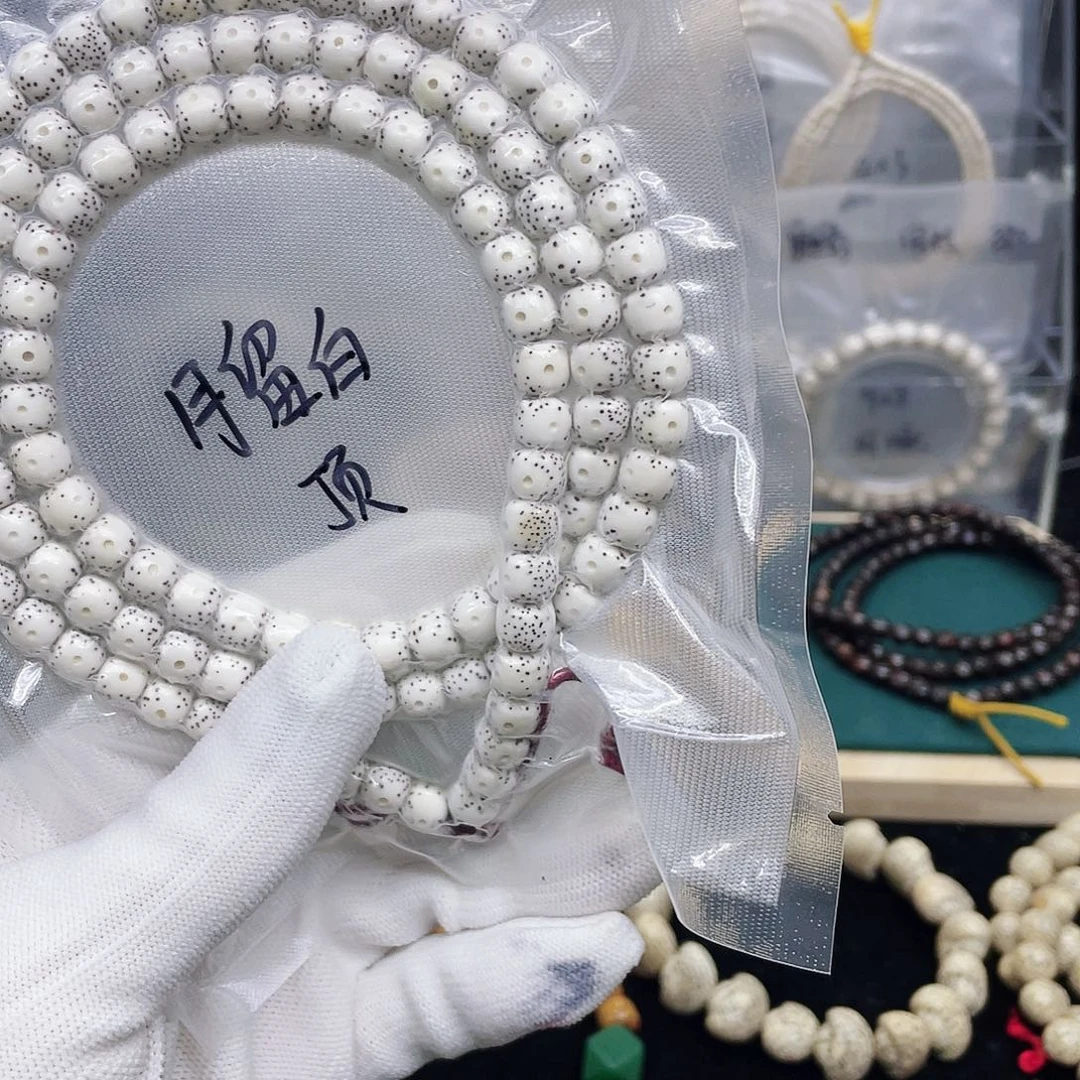 改***局吊坠星月菩提87长