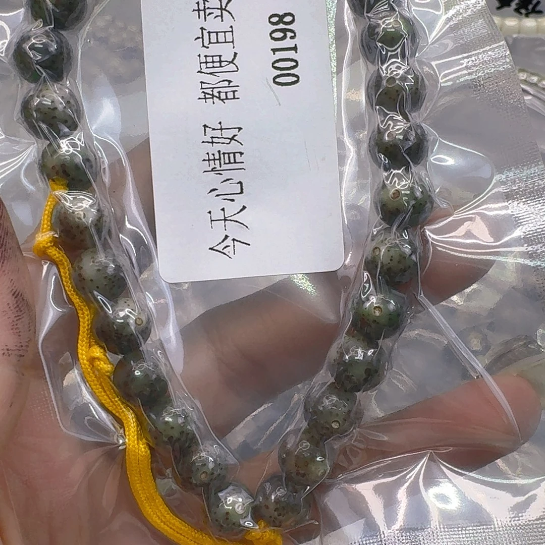 手串星月菩提287快乐星月菩提9