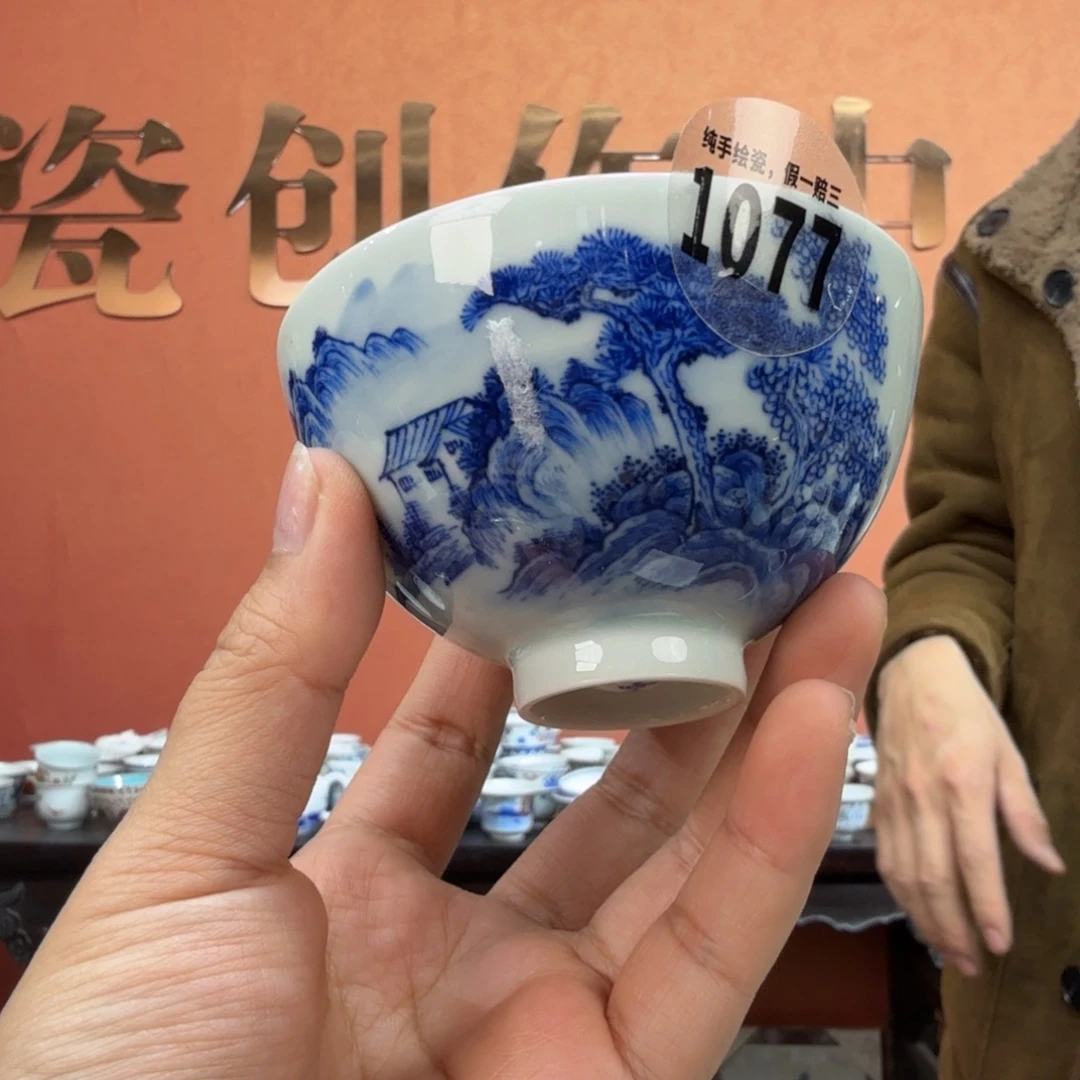 吴义松甄选陶瓷1077