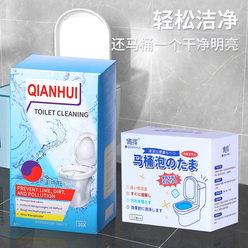 【强力除垢】马桶清洁剂洁厕灵洁厕液不伤瓷洗厕所除臭尿垢高效装