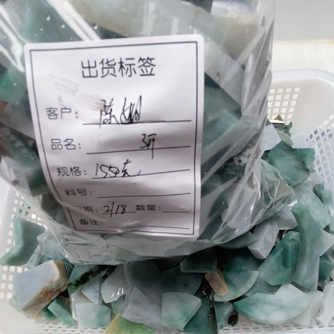 翡翠颈饰未镶嵌天然缅甸翡翠A货未镶嵌01