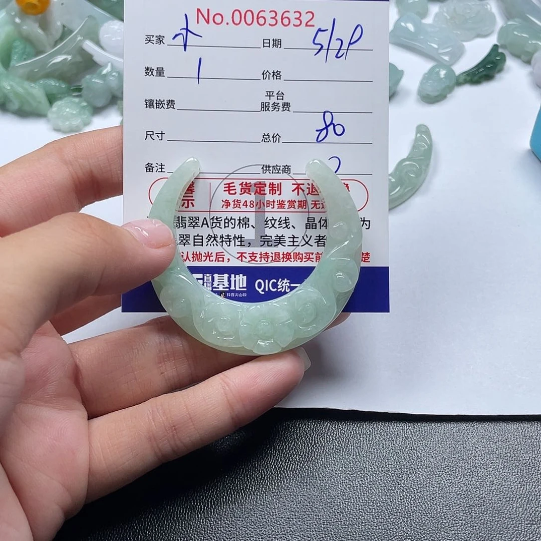 翡翠未镶嵌颈饰小****i