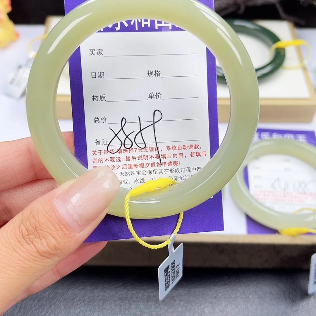 和田玉手镯未镶嵌