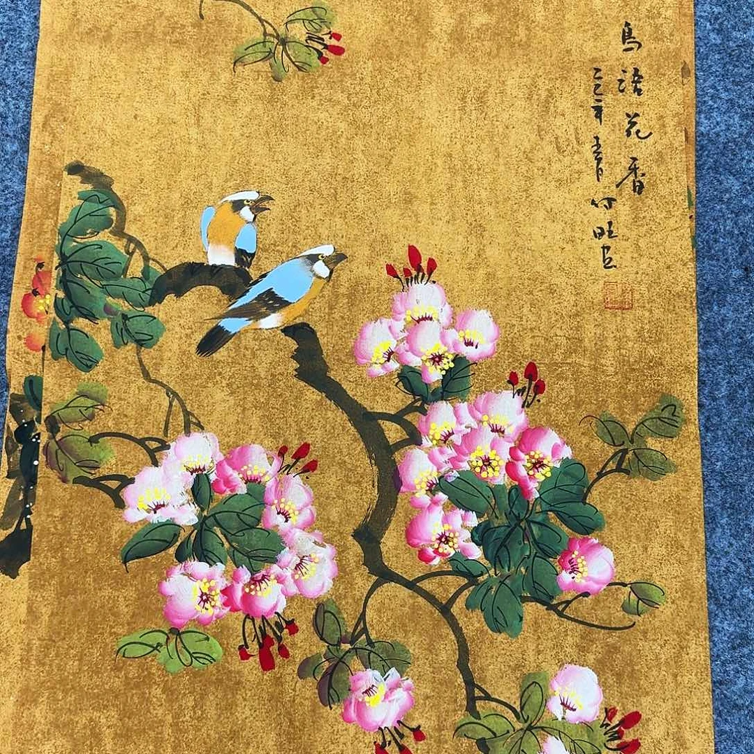 国画111111111111111