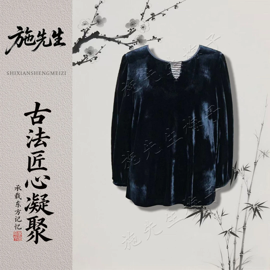 X秋季新款时尚气质女装百搭长袖小衫洋气妈妈装7592-1