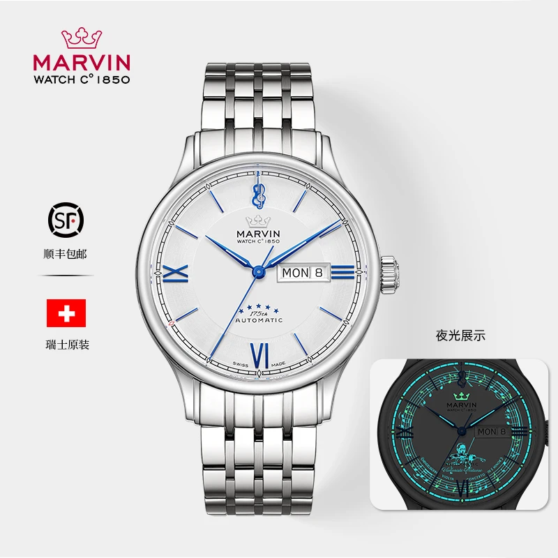 MARVIN/摩纹【斯欧专属】瑞士原装175周年小提琴音乐演奏大师机械表