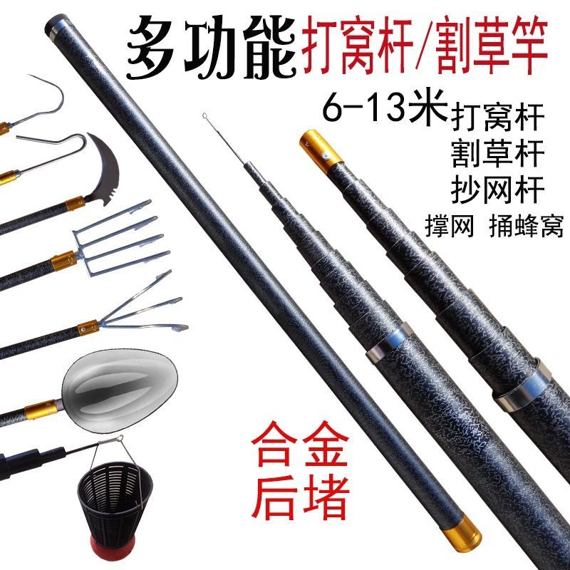 钓鱼开草洞专用伸缩割草刀杆玻璃钢打窝多用长杆