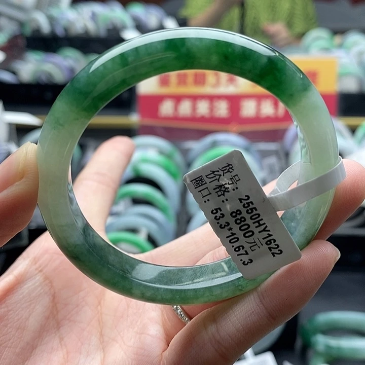 未镶嵌手镯翡翠用****953➕圈口