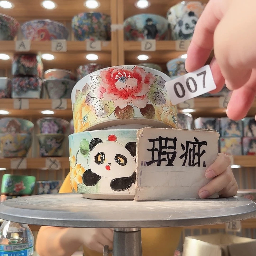 瓷片瑕疵瑕疵瑕疵瑕疵想瑕疵