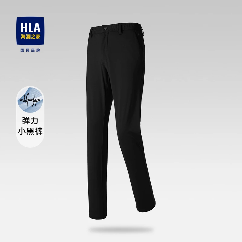 HLA/海澜之家弹力修身纯色质感光面针织